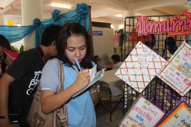 งานทักษิณวิชาการ ประจำปี 2556"บูรณาการนำความรู้ มุ่งสู่ชุมชน"ระหว่างวันที 26 - 28 สิงหาคม 2556 ณ มหาวิทยาลัยทักษิณ วิทยาเขตสงขลา ภาพที่ 246