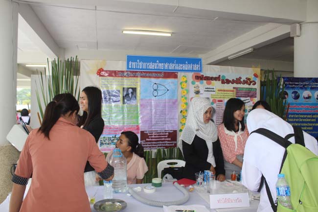 งานทักษิณวิชาการ ประจำปี 2556"บูรณาการนำความรู้ มุ่งสู่ชุมชน"ระหว่างวันที 26 - 28 สิงหาคม 2556 ณ มหาวิทยาลัยทักษิณ วิทยาเขตสงขลา ภาพที่ 254