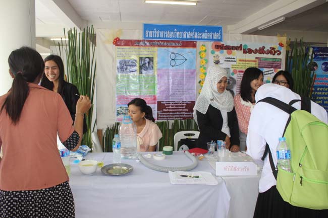 งานทักษิณวิชาการ ประจำปี 2556"บูรณาการนำความรู้ มุ่งสู่ชุมชน"ระหว่างวันที 26 - 28 สิงหาคม 2556 ณ มหาวิทยาลัยทักษิณ วิทยาเขตสงขลา ภาพที่ 255