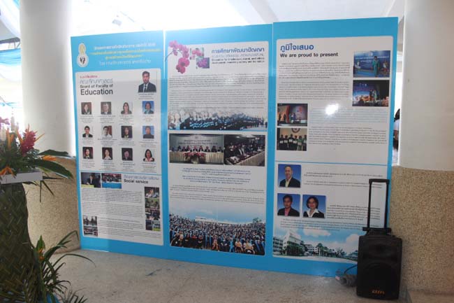งานทักษิณวิชาการ ประจำปี 2556"บูรณาการนำความรู้ มุ่งสู่ชุมชน"ระหว่างวันที 26 - 28 สิงหาคม 2556 ณ มหาวิทยาลัยทักษิณ วิทยาเขตสงขลา ภาพที่ 271