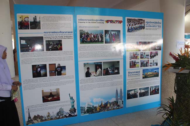 งานทักษิณวิชาการ ประจำปี 2556"บูรณาการนำความรู้ มุ่งสู่ชุมชน"ระหว่างวันที 26 - 28 สิงหาคม 2556 ณ มหาวิทยาลัยทักษิณ วิทยาเขตสงขลา ภาพที่ 272