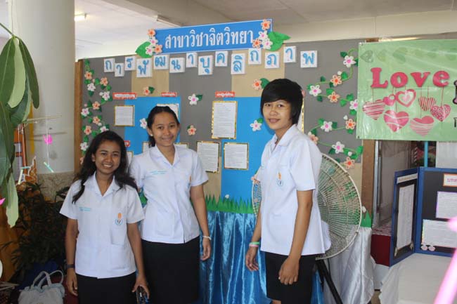 งานทักษิณวิชาการ ประจำปี 2556"บูรณาการนำความรู้ มุ่งสู่ชุมชน"ระหว่างวันที 26 - 28 สิงหาคม 2556 ณ มหาวิทยาลัยทักษิณ วิทยาเขตสงขลา ภาพที่ 276