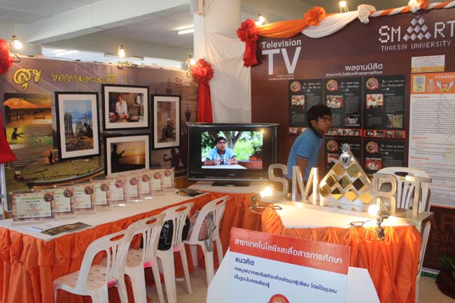 งานทักษิณวิชาการ ประจำปี 2556"บูรณาการนำความรู้ มุ่งสู่ชุมชน"ระหว่างวันที 26 - 28 สิงหาคม 2556 ณ มหาวิทยาลัยทักษิณ วิทยาเขตสงขลา ภาพที่ 277