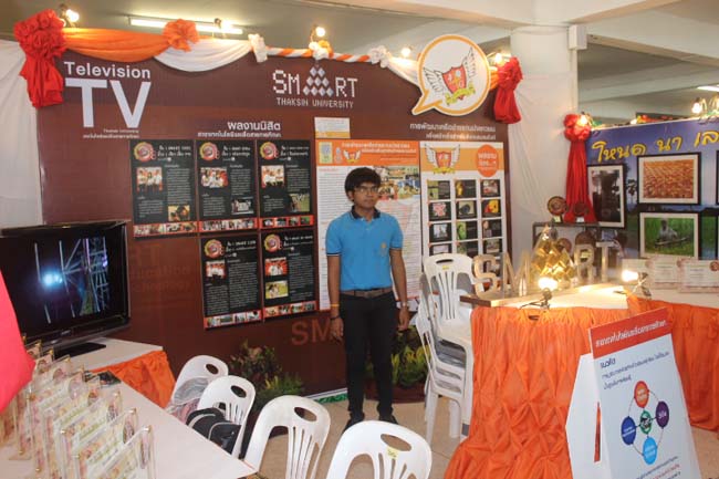 งานทักษิณวิชาการ ประจำปี 2556"บูรณาการนำความรู้ มุ่งสู่ชุมชน"ระหว่างวันที 26 - 28 สิงหาคม 2556 ณ มหาวิทยาลัยทักษิณ วิทยาเขตสงขลา ภาพที่ 278