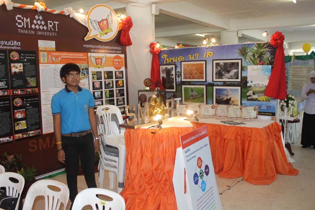 งานทักษิณวิชาการ ประจำปี 2556"บูรณาการนำความรู้ มุ่งสู่ชุมชน"ระหว่างวันที 26 - 28 สิงหาคม 2556 ณ มหาวิทยาลัยทักษิณ วิทยาเขตสงขลา ภาพที่ 279