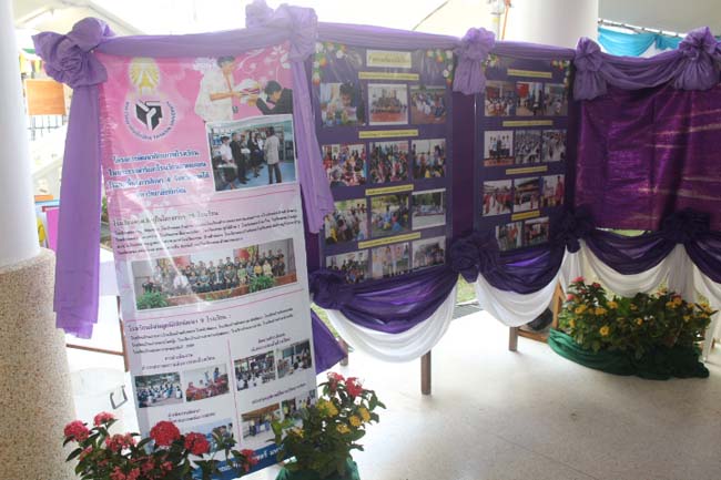 งานทักษิณวิชาการ ประจำปี 2556"บูรณาการนำความรู้ มุ่งสู่ชุมชน"ระหว่างวันที 26 - 28 สิงหาคม 2556 ณ มหาวิทยาลัยทักษิณ วิทยาเขตสงขลา ภาพที่ 281