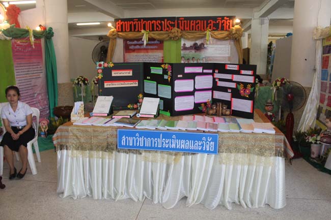 งานทักษิณวิชาการ ประจำปี 2556"บูรณาการนำความรู้ มุ่งสู่ชุมชน"ระหว่างวันที 26 - 28 สิงหาคม 2556 ณ มหาวิทยาลัยทักษิณ วิทยาเขตสงขลา ภาพที่ 283