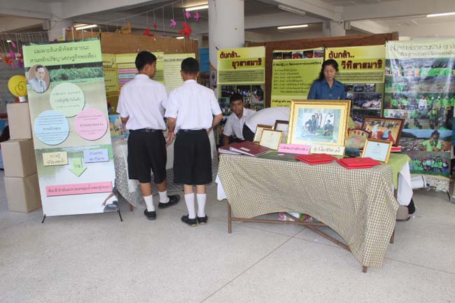 งานทักษิณวิชาการ ประจำปี 2556"บูรณาการนำความรู้ มุ่งสู่ชุมชน"ระหว่างวันที 26 - 28 สิงหาคม 2556 ณ มหาวิทยาลัยทักษิณ วิทยาเขตสงขลา ภาพที่ 290