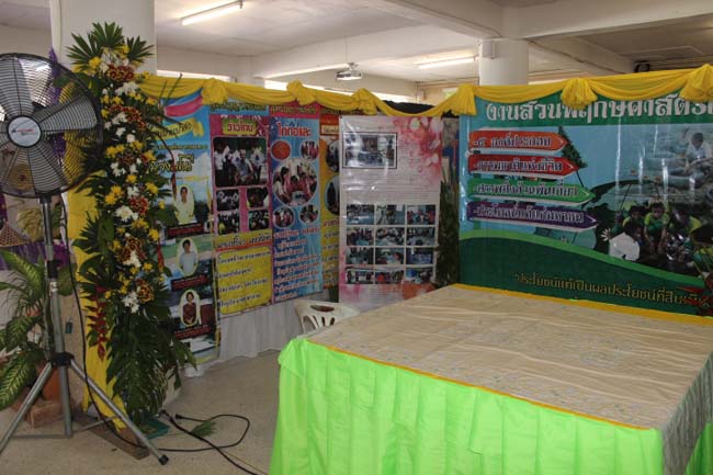 งานทักษิณวิชาการ ประจำปี 2556"บูรณาการนำความรู้ มุ่งสู่ชุมชน"ระหว่างวันที 26 - 28 สิงหาคม 2556 ณ มหาวิทยาลัยทักษิณ วิทยาเขตสงขลา ภาพที่ 307