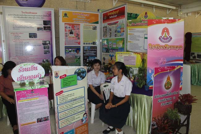 งานทักษิณวิชาการ ประจำปี 2556"บูรณาการนำความรู้ มุ่งสู่ชุมชน"ระหว่างวันที 26 - 28 สิงหาคม 2556 ณ มหาวิทยาลัยทักษิณ วิทยาเขตสงขลา ภาพที่ 336