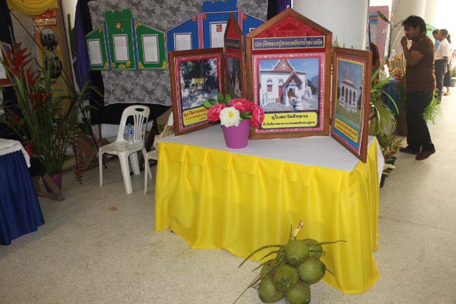 งานทักษิณวิชาการ ประจำปี 2556"บูรณาการนำความรู้ มุ่งสู่ชุมชน"ระหว่างวันที 26 - 28 สิงหาคม 2556 ณ มหาวิทยาลัยทักษิณ วิทยาเขตสงขลา ภาพที่ 339