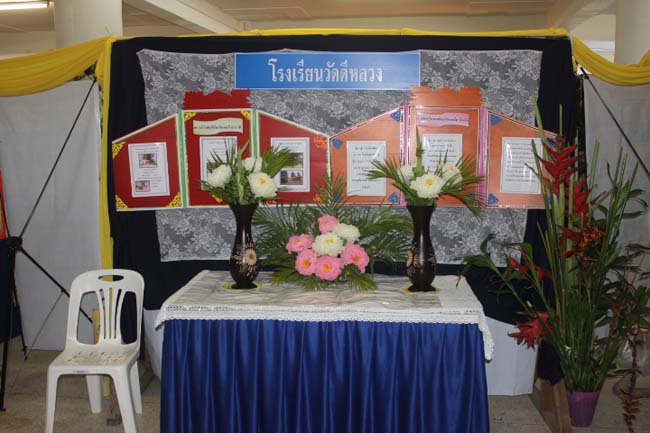 งานทักษิณวิชาการ ประจำปี 2556"บูรณาการนำความรู้ มุ่งสู่ชุมชน"ระหว่างวันที 26 - 28 สิงหาคม 2556 ณ มหาวิทยาลัยทักษิณ วิทยาเขตสงขลา ภาพที่ 341