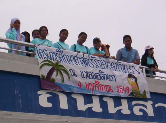 โครงการอนุรักษ์และบำเพ็ญประโยชน์ชายหาด ภาพที่ 18