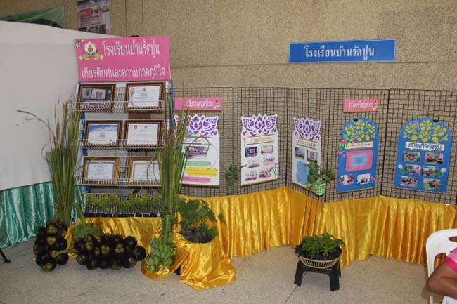งานทักษิณวิชาการ ประจำปี 2556"บูรณาการนำความรู้ มุ่งสู่ชุมชน"ระหว่างวันที 26 - 28 สิงหาคม 2556 ณ มหาวิทยาลัยทักษิณ วิทยาเขตสงขลา ภาพที่ 352