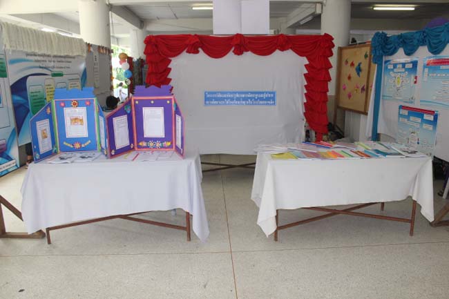 งานทักษิณวิชาการ ประจำปี 2556"บูรณาการนำความรู้ มุ่งสู่ชุมชน"ระหว่างวันที 26 - 28 สิงหาคม 2556 ณ มหาวิทยาลัยทักษิณ วิทยาเขตสงขลา ภาพที่ 360