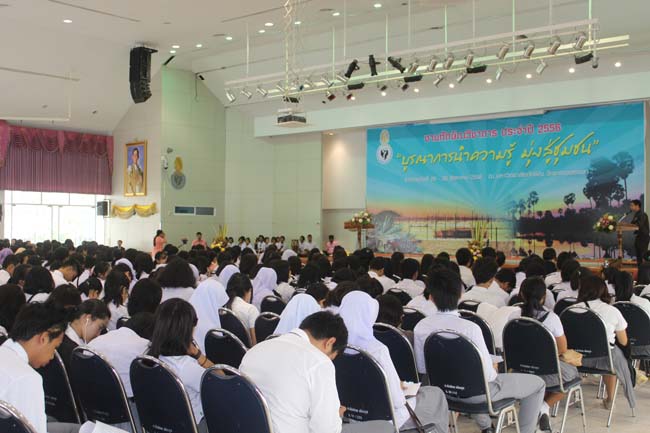 งานทักษิณวิชาการ ประจำปี 2556"บูรณาการนำความรู้ มุ่งสู่ชุมชน"ระหว่างวันที 26 - 28 สิงหาคม 2556 ณ มหาวิทยาลัยทักษิณ วิทยาเขตสงขลา ภาพที่ 426