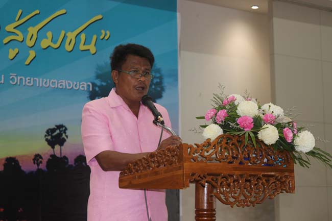 งานทักษิณวิชาการ ประจำปี 2556"บูรณาการนำความรู้ มุ่งสู่ชุมชน"ระหว่างวันที 26 - 28 สิงหาคม 2556 ณ มหาวิทยาลัยทักษิณ วิทยาเขตสงขลา ภาพที่ 434