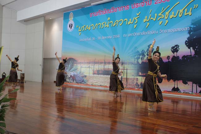 งานทักษิณวิชาการ ประจำปี 2556"บูรณาการนำความรู้ มุ่งสู่ชุมชน"ระหว่างวันที 26 - 28 สิงหาคม 2556 ณ มหาวิทยาลัยทักษิณ วิทยาเขตสงขลา ภาพที่ 459