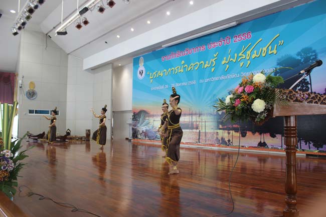 งานทักษิณวิชาการ ประจำปี 2556"บูรณาการนำความรู้ มุ่งสู่ชุมชน"ระหว่างวันที 26 - 28 สิงหาคม 2556 ณ มหาวิทยาลัยทักษิณ วิทยาเขตสงขลา ภาพที่ 465