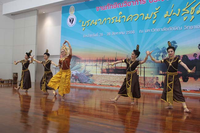 งานทักษิณวิชาการ ประจำปี 2556"บูรณาการนำความรู้ มุ่งสู่ชุมชน"ระหว่างวันที 26 - 28 สิงหาคม 2556 ณ มหาวิทยาลัยทักษิณ วิทยาเขตสงขลา ภาพที่ 467
