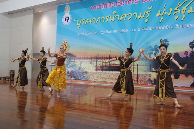 งานทักษิณวิชาการ ประจำปี 2556"บูรณาการนำความรู้ มุ่งสู่ชุมชน"ระหว่างวันที 26 - 28 สิงหาคม 2556 ณ มหาวิทยาลัยทักษิณ วิทยาเขตสงขลา ภาพที่ 468