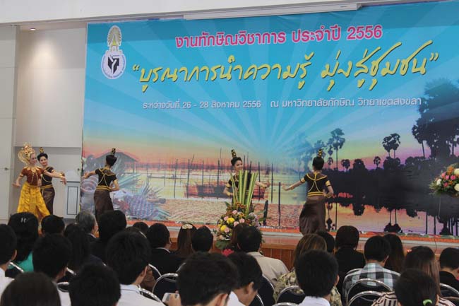 งานทักษิณวิชาการ ประจำปี 2556"บูรณาการนำความรู้ มุ่งสู่ชุมชน"ระหว่างวันที 26 - 28 สิงหาคม 2556 ณ มหาวิทยาลัยทักษิณ วิทยาเขตสงขลา ภาพที่ 473