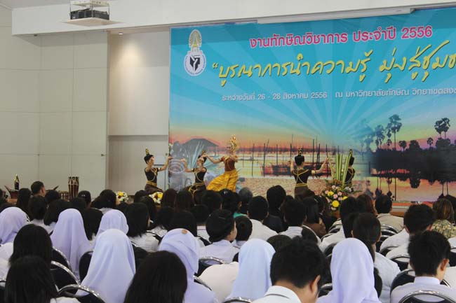 งานทักษิณวิชาการ ประจำปี 2556"บูรณาการนำความรู้ มุ่งสู่ชุมชน"ระหว่างวันที 26 - 28 สิงหาคม 2556 ณ มหาวิทยาลัยทักษิณ วิทยาเขตสงขลา ภาพที่ 474