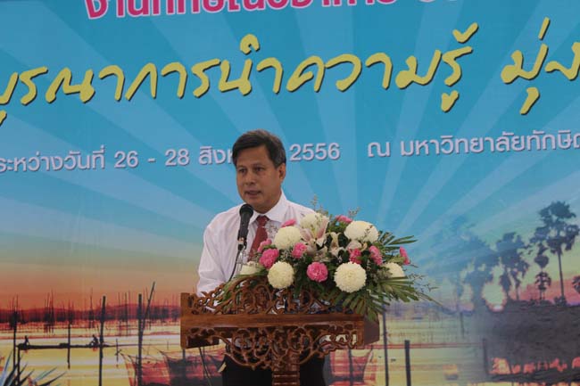 งานทักษิณวิชาการ ประจำปี 2556"บูรณาการนำความรู้ มุ่งสู่ชุมชน"ระหว่างวันที 26 - 28 สิงหาคม 2556 ณ มหาวิทยาลัยทักษิณ วิทยาเขตสงขลา ภาพที่ 481