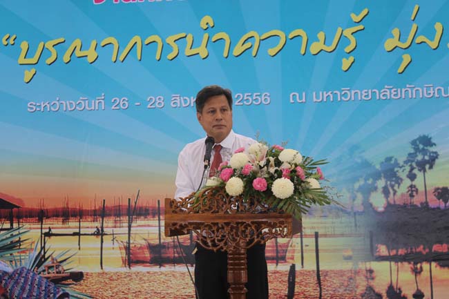 งานทักษิณวิชาการ ประจำปี 2556"บูรณาการนำความรู้ มุ่งสู่ชุมชน"ระหว่างวันที 26 - 28 สิงหาคม 2556 ณ มหาวิทยาลัยทักษิณ วิทยาเขตสงขลา ภาพที่ 484