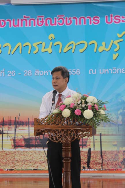 งานทักษิณวิชาการ ประจำปี 2556"บูรณาการนำความรู้ มุ่งสู่ชุมชน"ระหว่างวันที 26 - 28 สิงหาคม 2556 ณ มหาวิทยาลัยทักษิณ วิทยาเขตสงขลา ภาพที่ 485