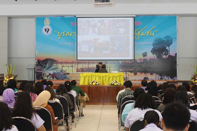 งานทักษิณวิชาการ ประจำปี 2556"บูรณาการนำความรู้ มุ่งสู่ชุมชน"ระหว่างวันที 26 - 28 สิงหาคม 2556 ณ มหาวิทยาลัยทักษิณ วิทยาเขตสงขลา ภาพที่ 498