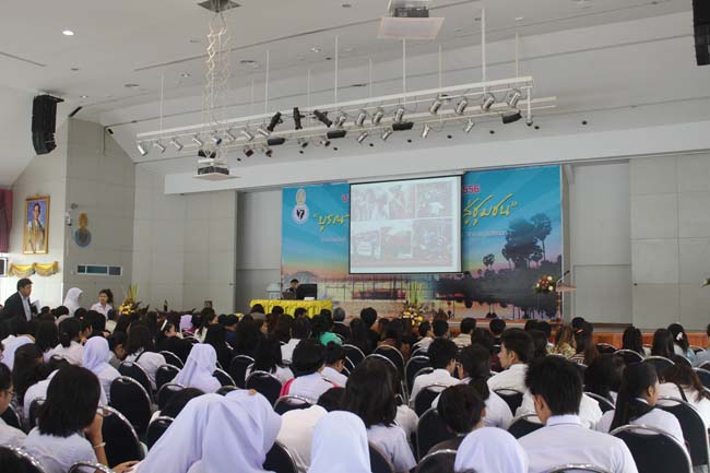 งานทักษิณวิชาการ ประจำปี 2556"บูรณาการนำความรู้ มุ่งสู่ชุมชน"ระหว่างวันที 26 - 28 สิงหาคม 2556 ณ มหาวิทยาลัยทักษิณ วิทยาเขตสงขลา ภาพที่ 499