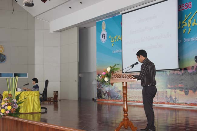 งานทักษิณวิชาการ ประจำปี 2556"บูรณาการนำความรู้ มุ่งสู่ชุมชน"ระหว่างวันที 26 - 28 สิงหาคม 2556 ณ มหาวิทยาลัยทักษิณ วิทยาเขตสงขลา ภาพที่ 509