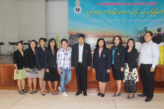 งานทักษิณวิชาการ ประจำปี 2556"บูรณาการนำความรู้ มุ่งสู่ชุมชน"ระหว่างวันที 26 - 28 สิงหาคม 2556 ณ มหาวิทยาลัยทักษิณ วิทยาเขตสงขลา ภาพที่ 517