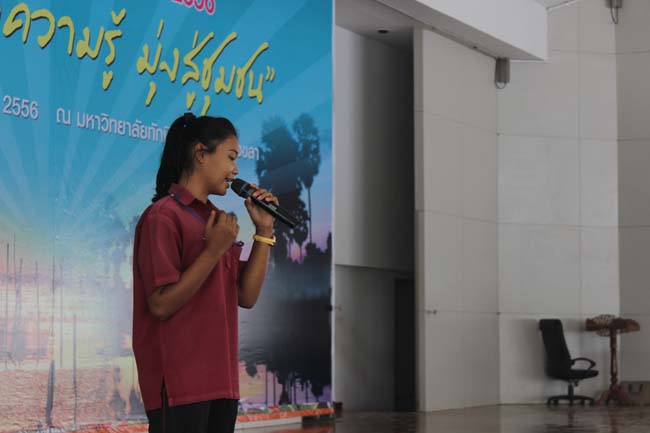 งานทักษิณวิชาการ ประจำปี 2556"บูรณาการนำความรู้ มุ่งสู่ชุมชน"ระหว่างวันที 26 - 28 สิงหาคม 2556 ณ มหาวิทยาลัยทักษิณ วิทยาเขตสงขลา ภาพที่ 519