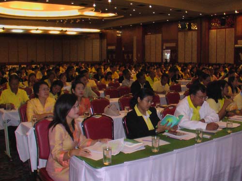 การอบรมเชิงปฏิบัติการด้านคุณธรรมและจริยธรรม ภาพที่ 17
