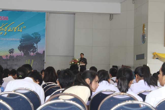 งานทักษิณวิชาการ ประจำปี 2556"บูรณาการนำความรู้ มุ่งสู่ชุมชน"ระหว่างวันที 26 - 28 สิงหาคม 2556 ณ มหาวิทยาลัยทักษิณ วิทยาเขตสงขลา ภาพที่ 532