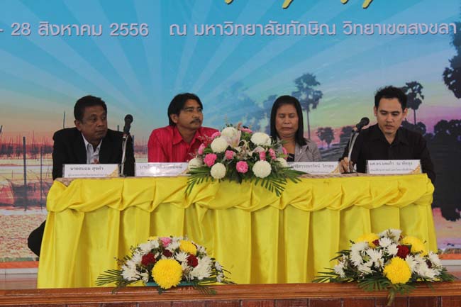 งานทักษิณวิชาการ ประจำปี 2556"บูรณาการนำความรู้ มุ่งสู่ชุมชน"ระหว่างวันที 26 - 28 สิงหาคม 2556 ณ มหาวิทยาลัยทักษิณ วิทยาเขตสงขลา ภาพที่ 541
