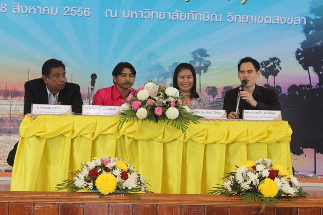 งานทักษิณวิชาการ ประจำปี 2556"บูรณาการนำความรู้ มุ่งสู่ชุมชน"ระหว่างวันที 26 - 28 สิงหาคม 2556 ณ มหาวิทยาลัยทักษิณ วิทยาเขตสงขลา ภาพที่ 549