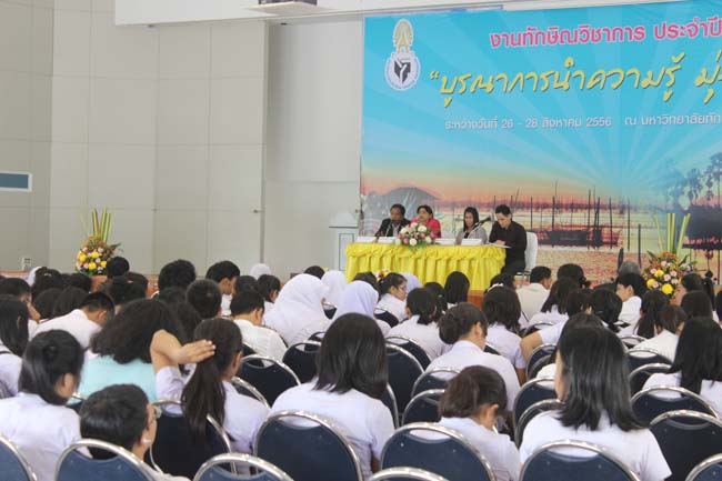 งานทักษิณวิชาการ ประจำปี 2556"บูรณาการนำความรู้ มุ่งสู่ชุมชน"ระหว่างวันที 26 - 28 สิงหาคม 2556 ณ มหาวิทยาลัยทักษิณ วิทยาเขตสงขลา ภาพที่ 553