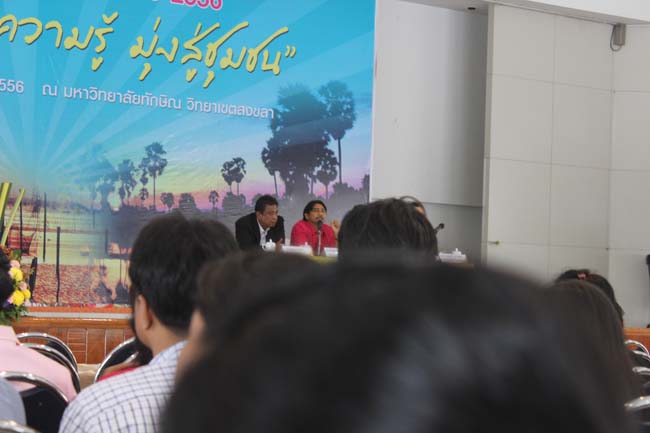 งานทักษิณวิชาการ ประจำปี 2556"บูรณาการนำความรู้ มุ่งสู่ชุมชน"ระหว่างวันที 26 - 28 สิงหาคม 2556 ณ มหาวิทยาลัยทักษิณ วิทยาเขตสงขลา ภาพที่ 554