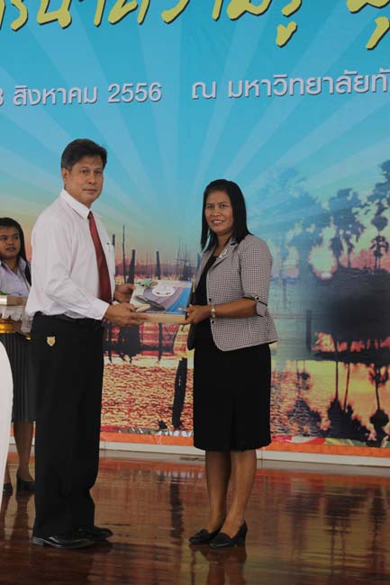 งานทักษิณวิชาการ ประจำปี 2556"บูรณาการนำความรู้ มุ่งสู่ชุมชน"ระหว่างวันที 26 - 28 สิงหาคม 2556 ณ มหาวิทยาลัยทักษิณ วิทยาเขตสงขลา ภาพที่ 564