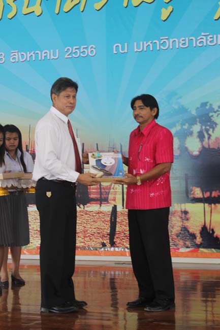 งานทักษิณวิชาการ ประจำปี 2556"บูรณาการนำความรู้ มุ่งสู่ชุมชน"ระหว่างวันที 26 - 28 สิงหาคม 2556 ณ มหาวิทยาลัยทักษิณ วิทยาเขตสงขลา ภาพที่ 567
