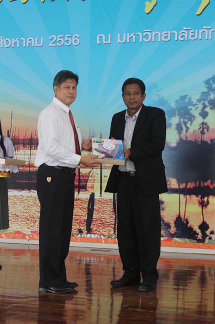 งานทักษิณวิชาการ ประจำปี 2556"บูรณาการนำความรู้ มุ่งสู่ชุมชน"ระหว่างวันที 26 - 28 สิงหาคม 2556 ณ มหาวิทยาลัยทักษิณ วิทยาเขตสงขลา ภาพที่ 570