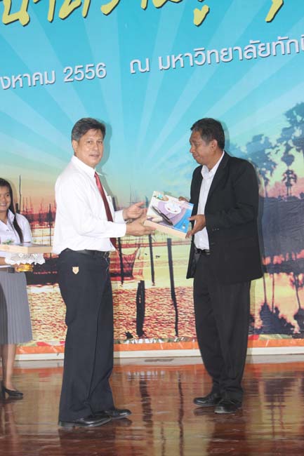 งานทักษิณวิชาการ ประจำปี 2556"บูรณาการนำความรู้ มุ่งสู่ชุมชน"ระหว่างวันที 26 - 28 สิงหาคม 2556 ณ มหาวิทยาลัยทักษิณ วิทยาเขตสงขลา ภาพที่ 572