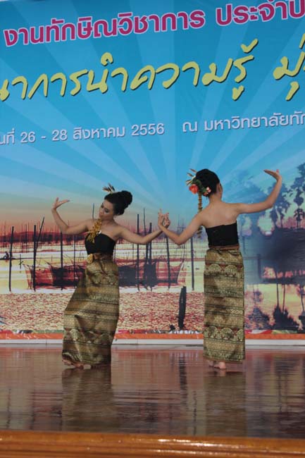 งานทักษิณวิชาการ ประจำปี 2556"บูรณาการนำความรู้ มุ่งสู่ชุมชน"ระหว่างวันที 26 - 28 สิงหาคม 2556 ณ มหาวิทยาลัยทักษิณ วิทยาเขตสงขลา ภาพที่ 577