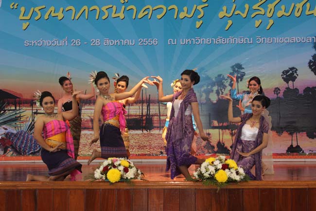 งานทักษิณวิชาการ ประจำปี 2556"บูรณาการนำความรู้ มุ่งสู่ชุมชน"ระหว่างวันที 26 - 28 สิงหาคม 2556 ณ มหาวิทยาลัยทักษิณ วิทยาเขตสงขลา ภาพที่ 583