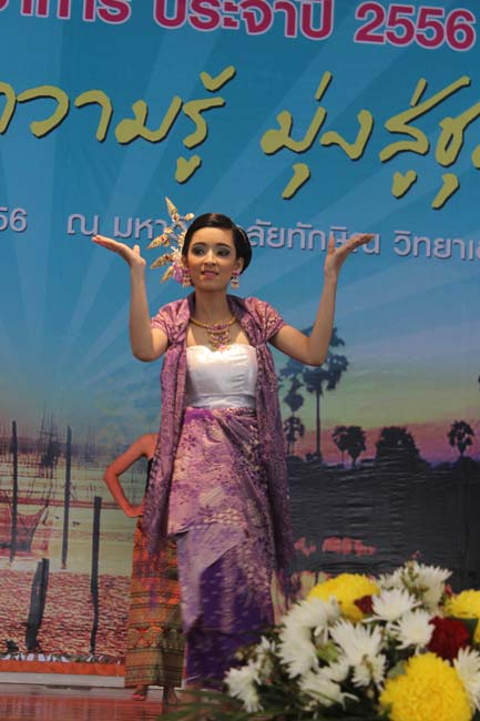 งานทักษิณวิชาการ ประจำปี 2556"บูรณาการนำความรู้ มุ่งสู่ชุมชน"ระหว่างวันที 26 - 28 สิงหาคม 2556 ณ มหาวิทยาลัยทักษิณ วิทยาเขตสงขลา ภาพที่ 587