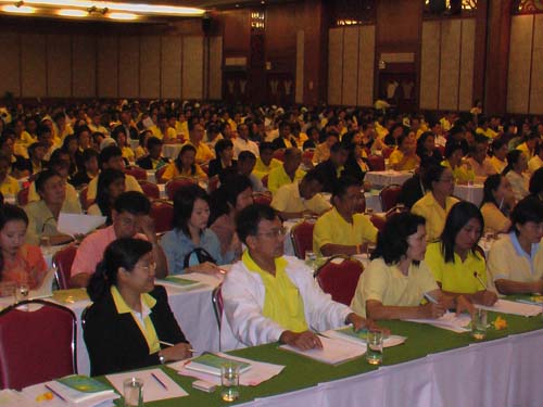 การอบรมเชิงปฏิบัติการด้านคุณธรรมและจริยธรรม ภาพที่ 24