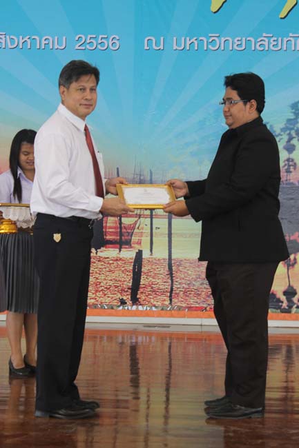 งานทักษิณวิชาการ ประจำปี 2556"บูรณาการนำความรู้ มุ่งสู่ชุมชน"ระหว่างวันที 26 - 28 สิงหาคม 2556 ณ มหาวิทยาลัยทักษิณ วิทยาเขตสงขลา ภาพที่ 599